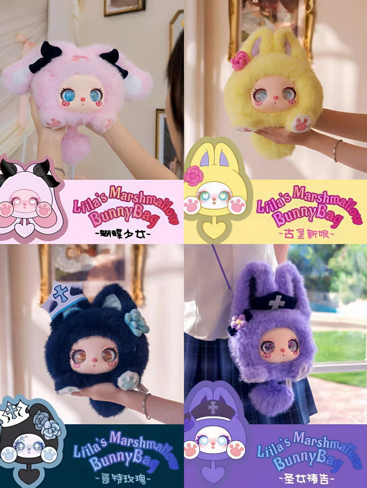 Liila'Marshmallow BunnyBag