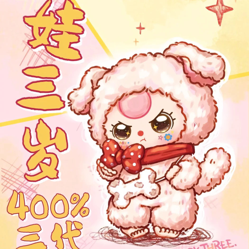 Baby Three 400%